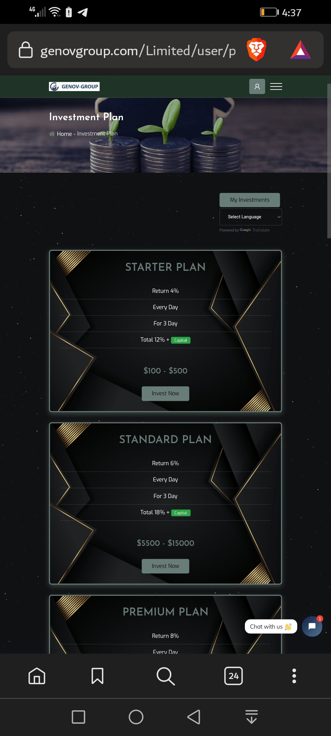 ULS Screen Shot